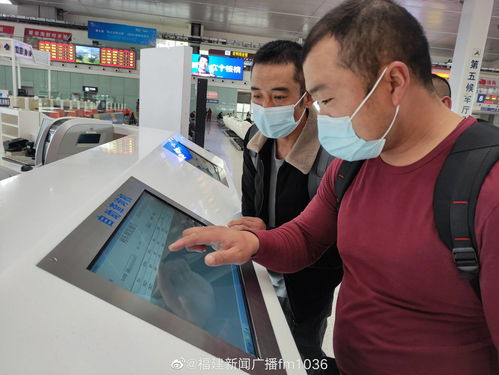 智能升級，服務煥新 福州火車站自助查詢終端與服務臺全面升級